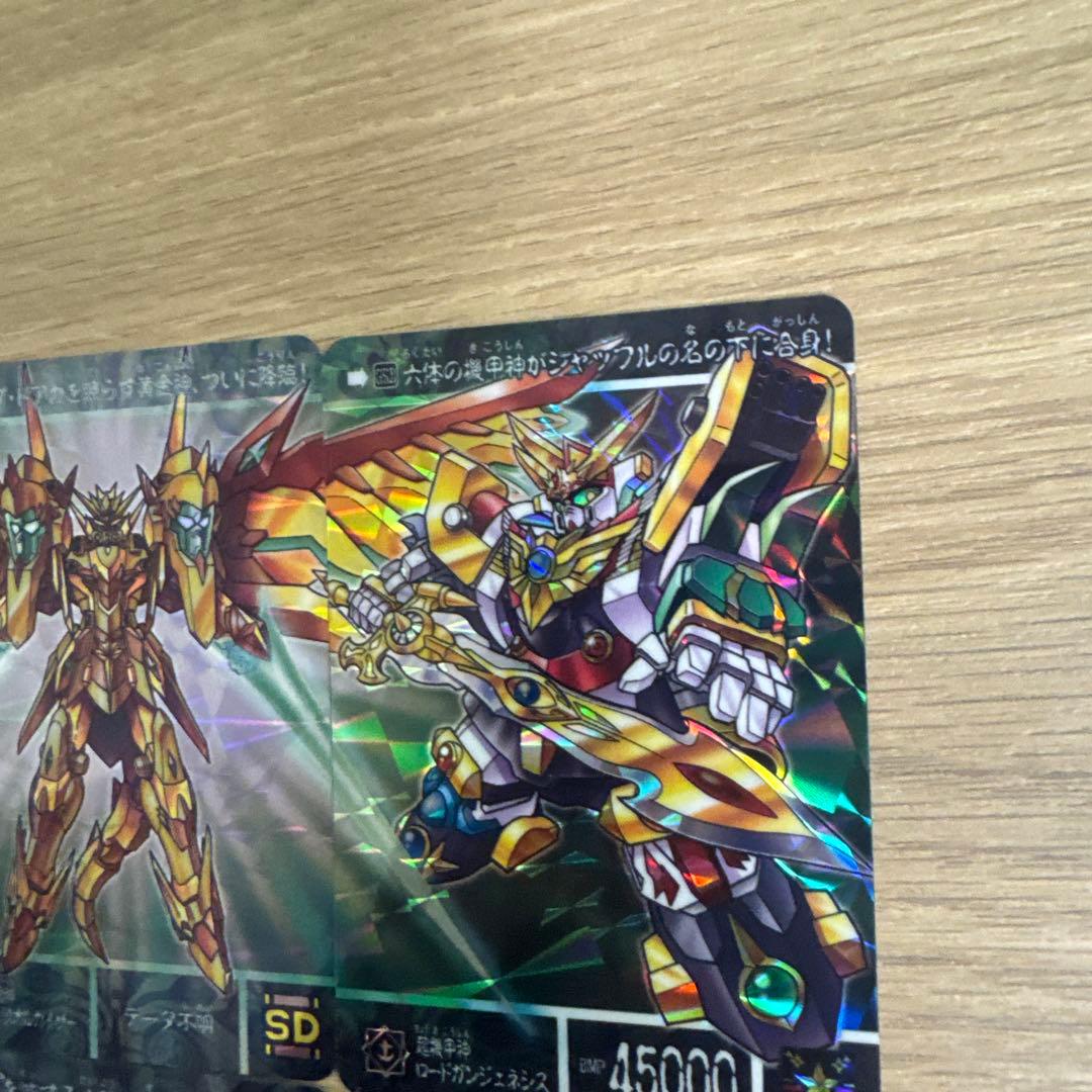 新約SDガンダム外伝 スペリオルカイザー等 リバースプリズム 6枚【4869