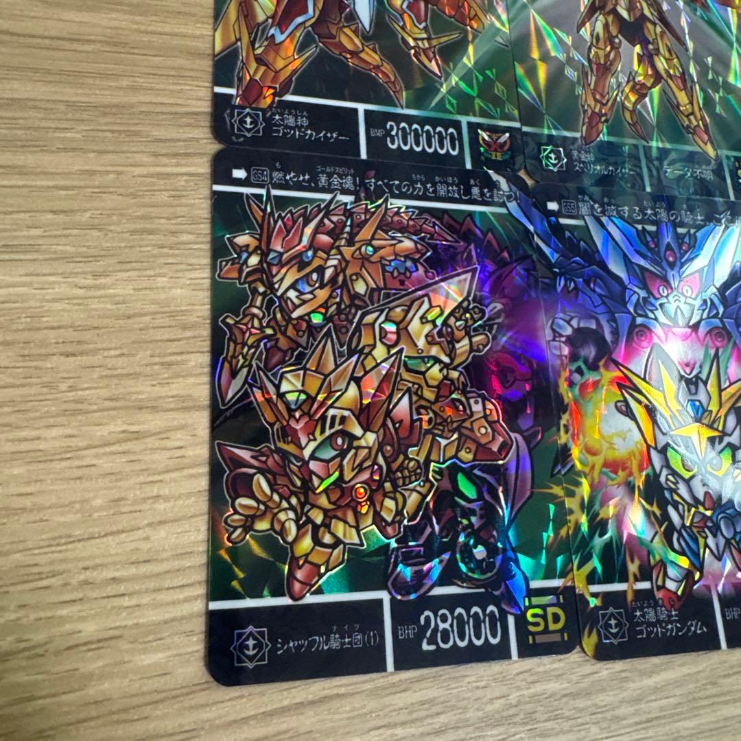 新約SDガンダム外伝 スペリオルカイザー等 リバースプリズム 6枚【4869