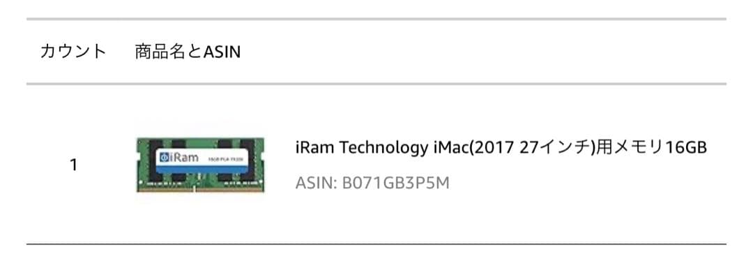 iMac 2017 27インチ 5K 32GB 1TB 保護フィルタ付