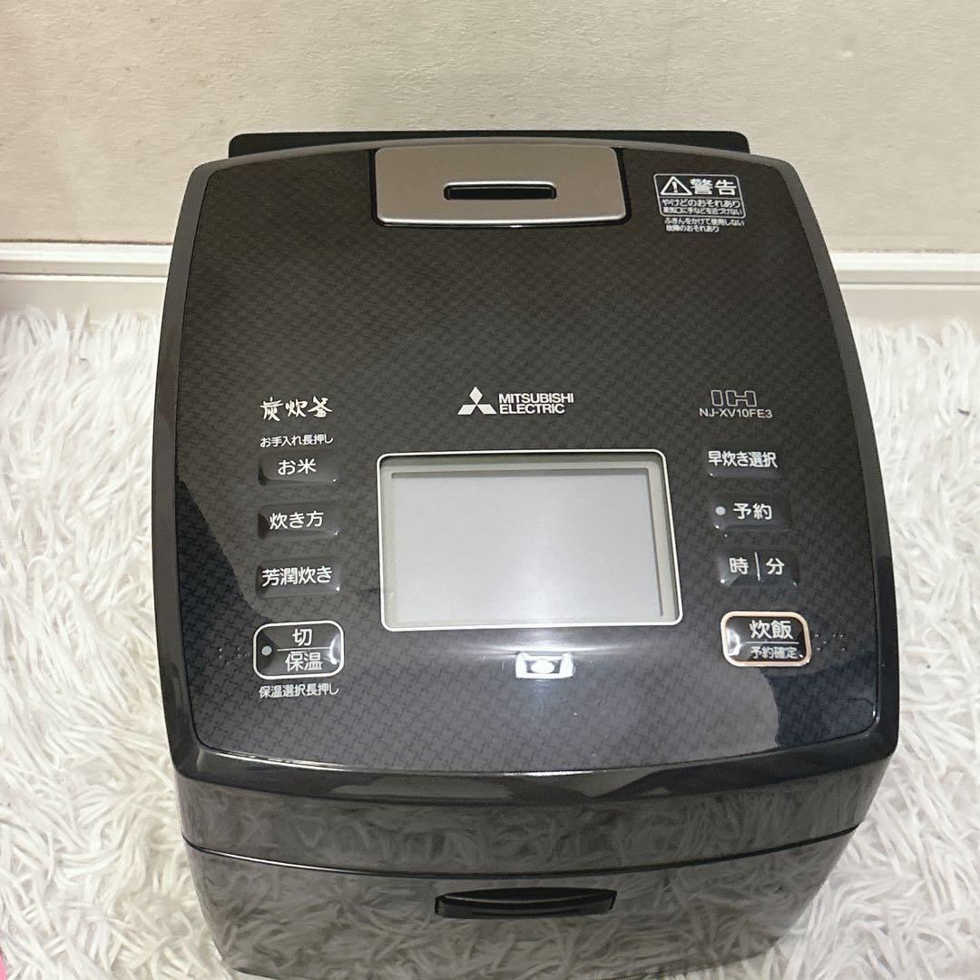 三菱 IH炊飯器 NJ-XV10FE3 炭炊釜セラミックコート 日本製 5.5合