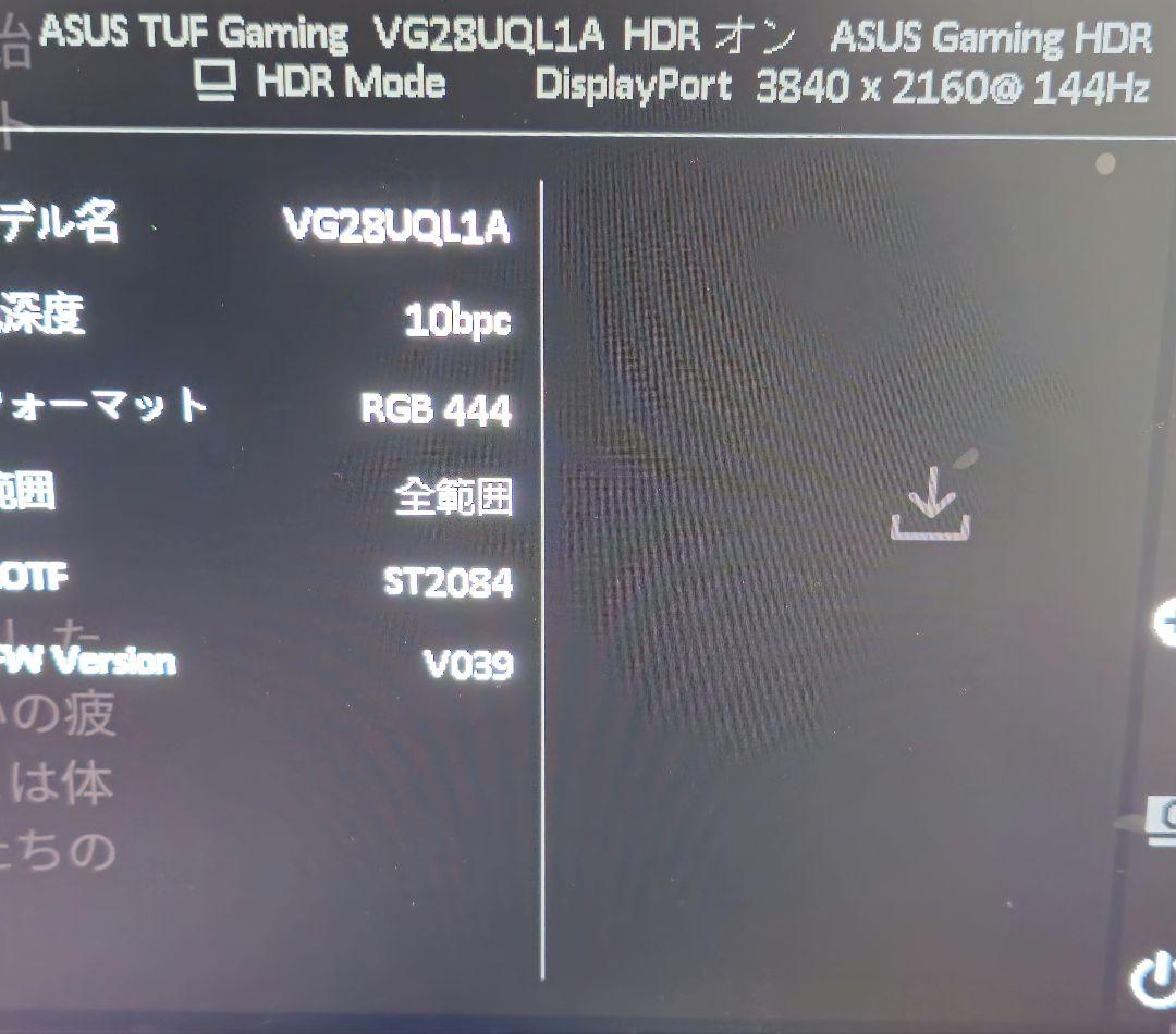 ASUS 28インチ 4K 144hz ゲーミングモニター VG28UQL1