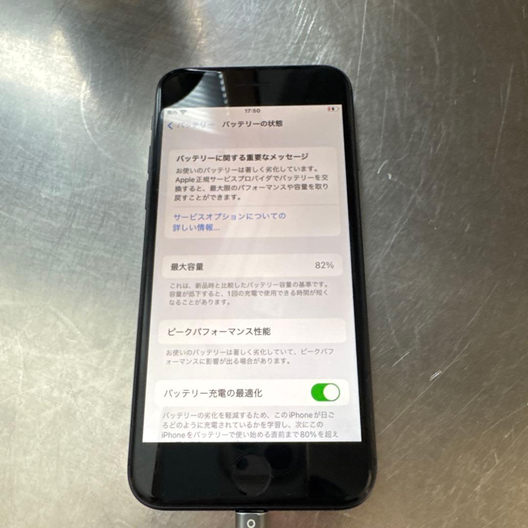 iPhone 8 ブラック 本体