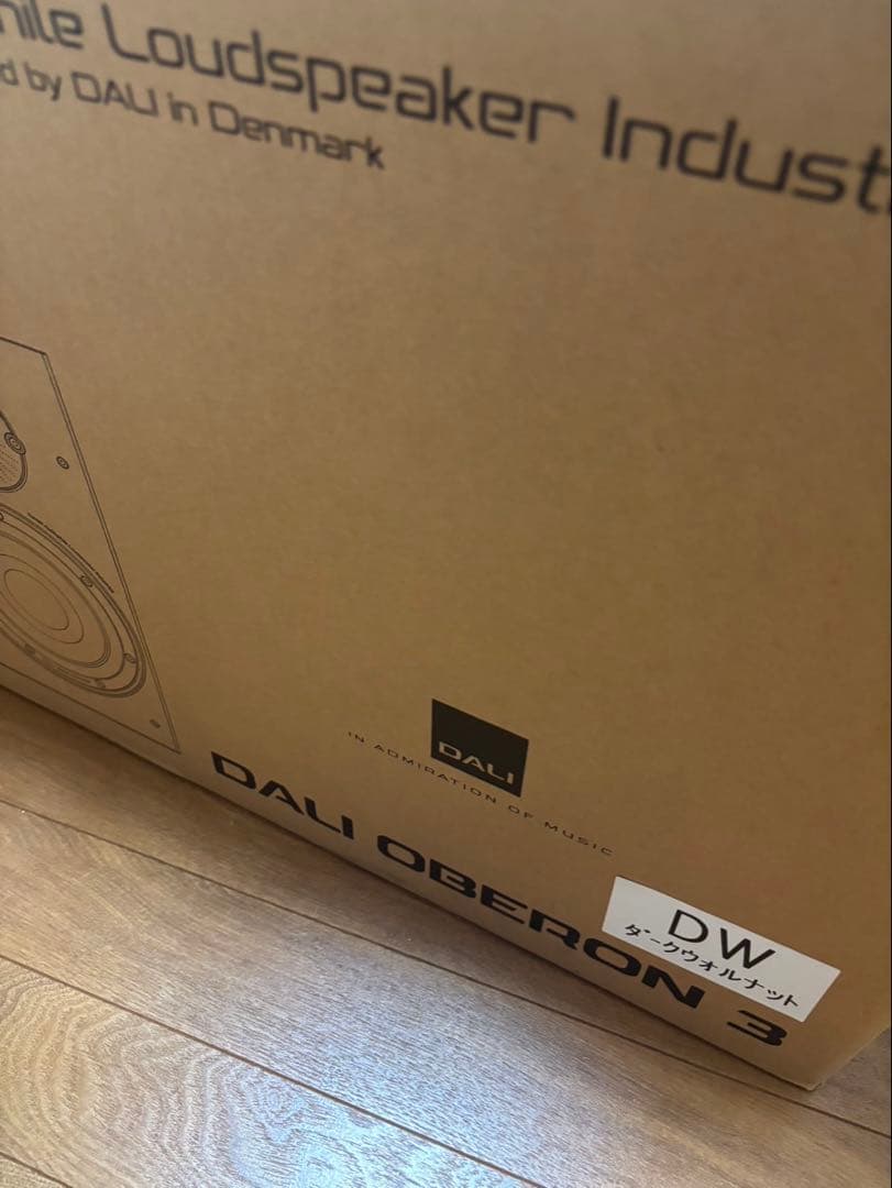 JBL Stage2 250B スピーカー