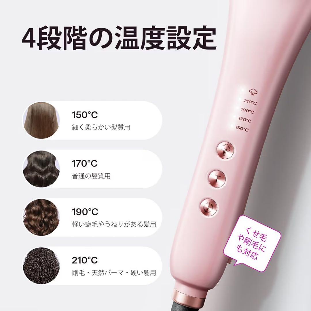 WAVY TALK スチームラインプロ　ヘアアイロン ピンク