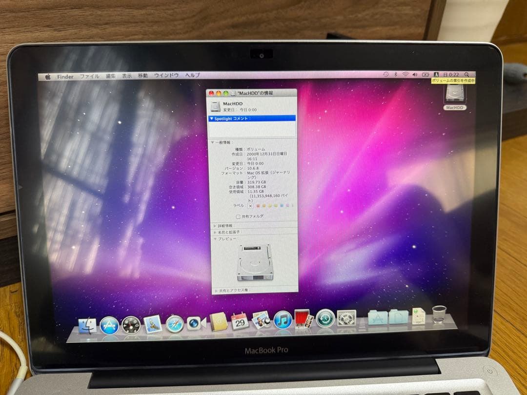 【最終値下げ】MacBook Pro 13インチ 本体【ジャンク】