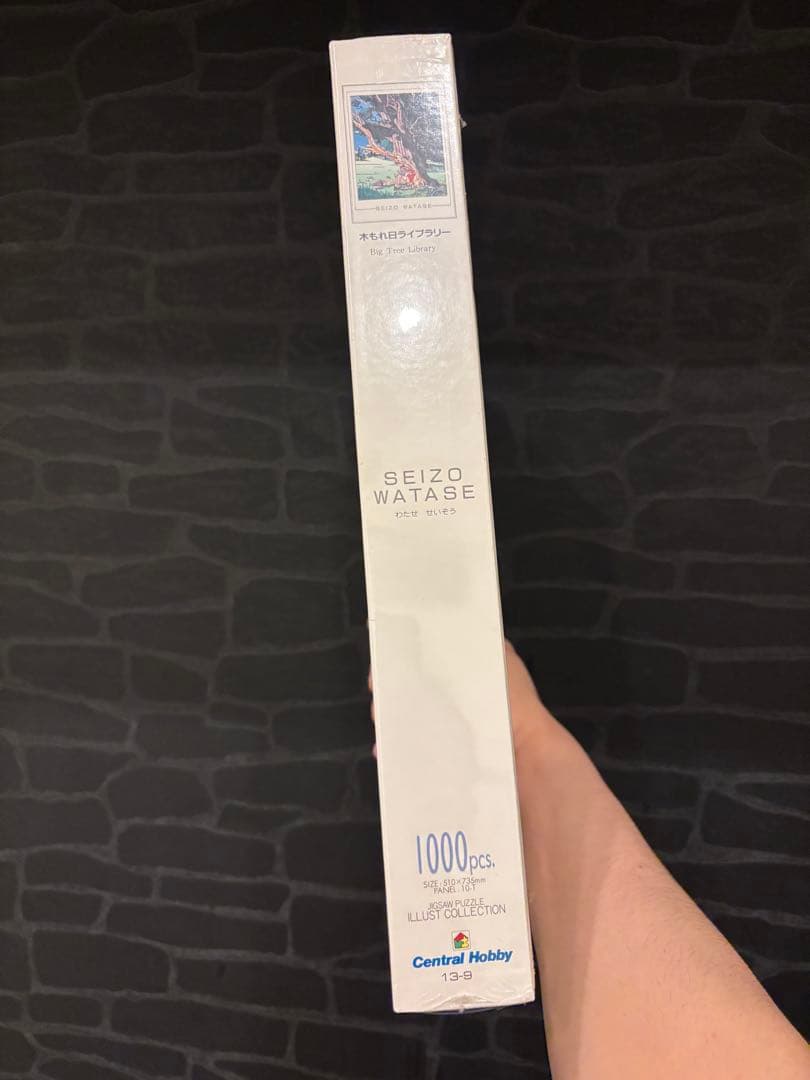 セントラルホビー　ジクソパズル　わたせせいぞう　1000ピース　廃盤品