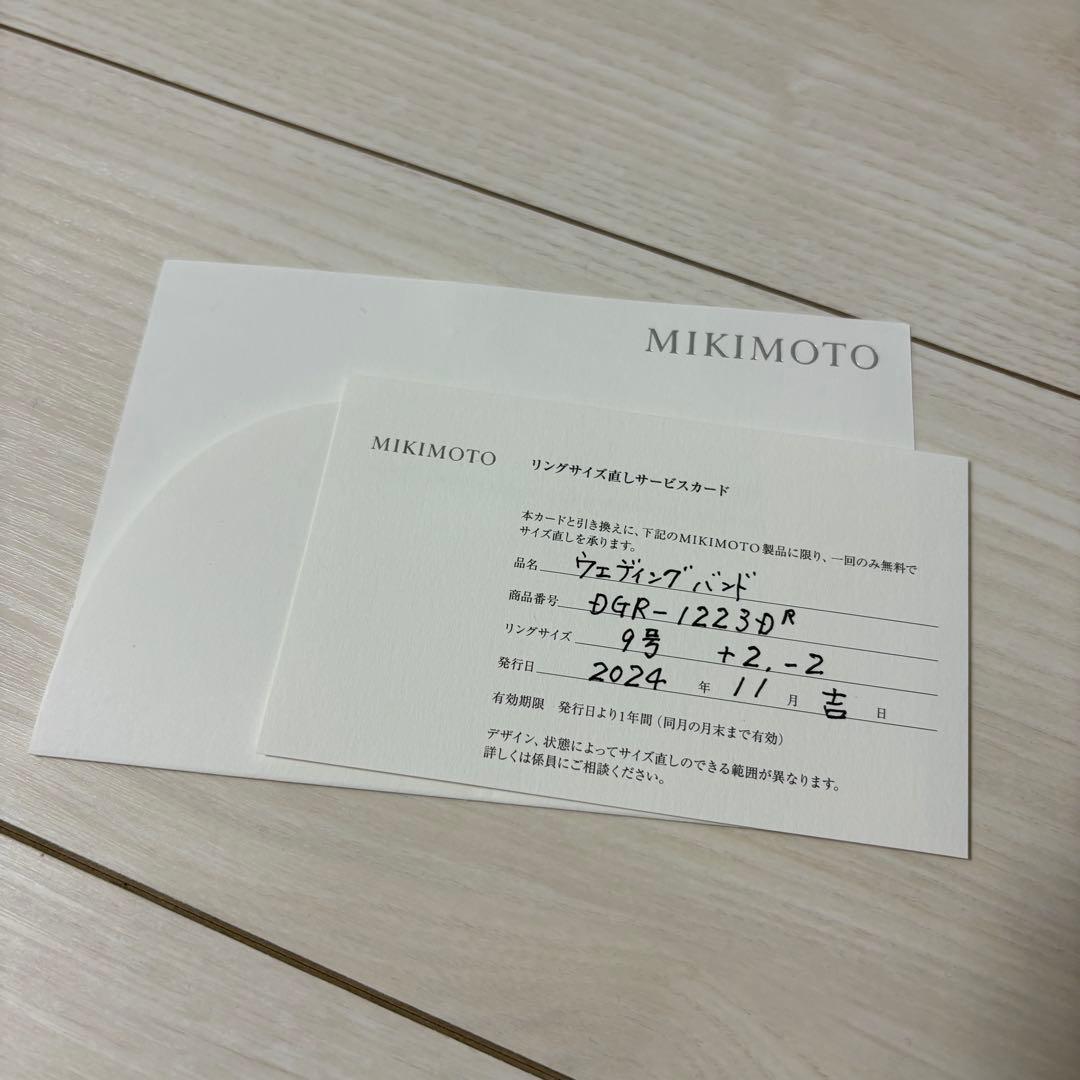 MIKIMOTO リング