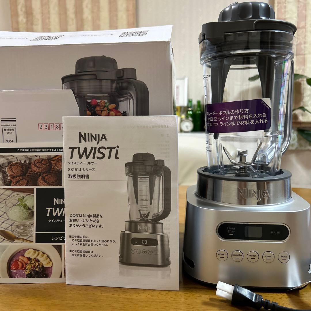 Ninja Twisti ミキサー SS151J シャークニンジャ ブレンダー