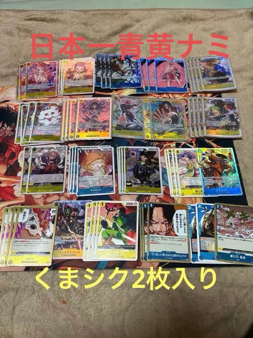 ワンピース カード　黄色ルフィデッキパーツ