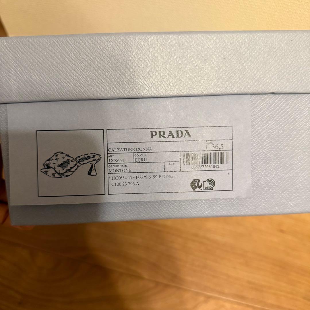 PRADA ベージュファー ミュールサンダル