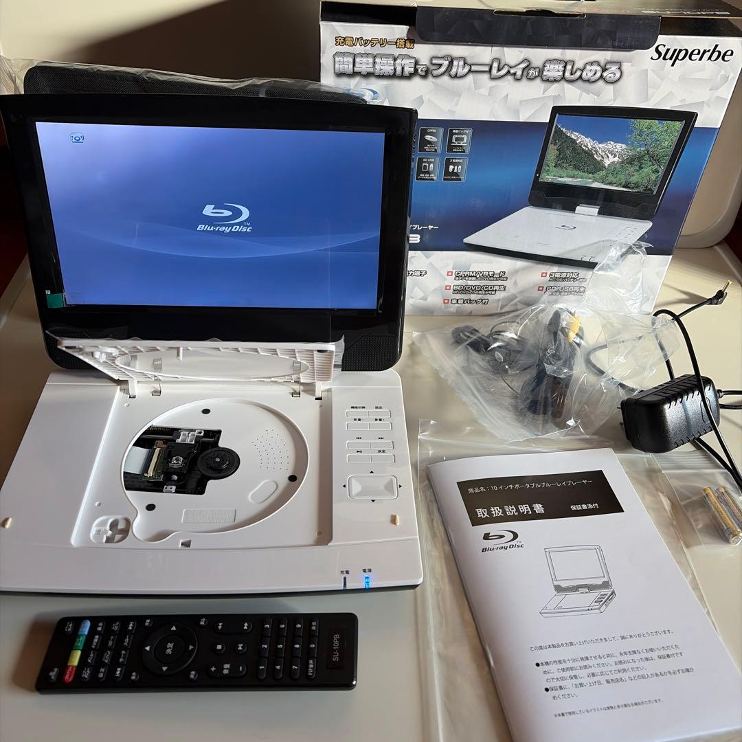 「保護シート未剥離」10インチ ポータブル　ブルーレイプレーヤー