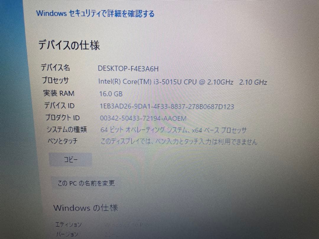 Windowsノート本体 Windows11 256GB 16GB DELL Latitude 3560