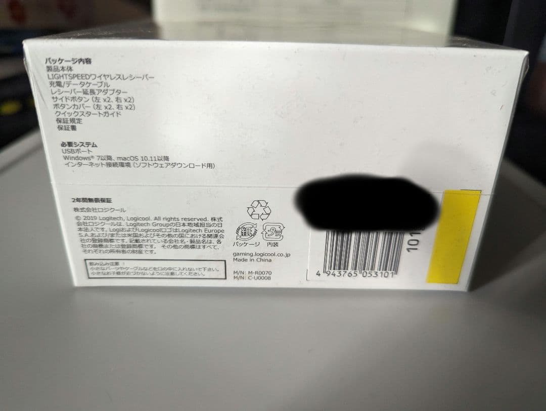 【希少国内販売品】G PRO WIRELESS LIMITED EDITIONS