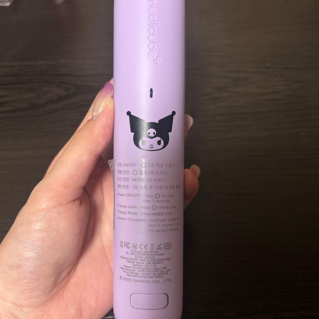 メディキューブ ブースタープロ クロミ