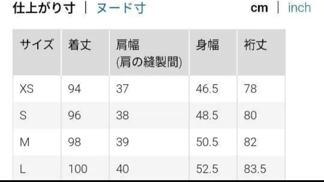 ユニクロ　ウルトラライトダウンロングコート　Мサイズ　 ベージュ　新品タグつき