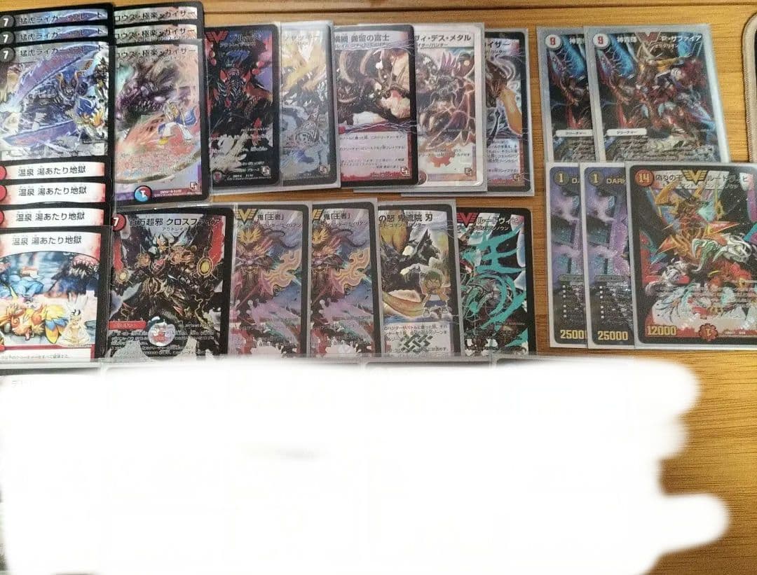 デュエマ　引退品　ビクトリーカードまとめ