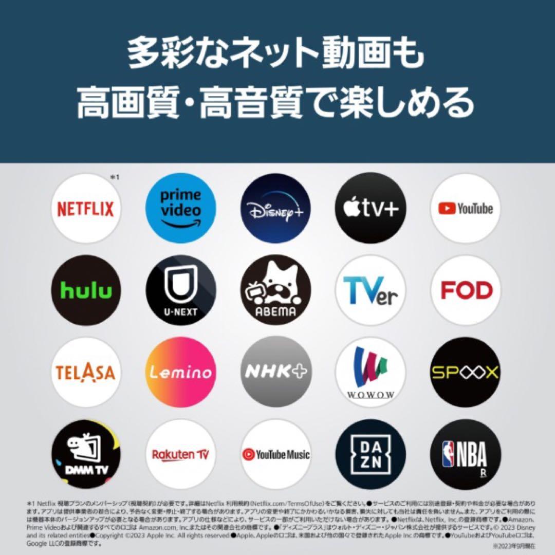 超美品！パナソニック4Kブルーレイ一体型テレビ 2025年製