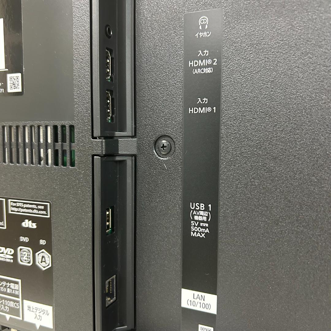 超美品！パナソニック4Kブルーレイ一体型テレビ 2025年製