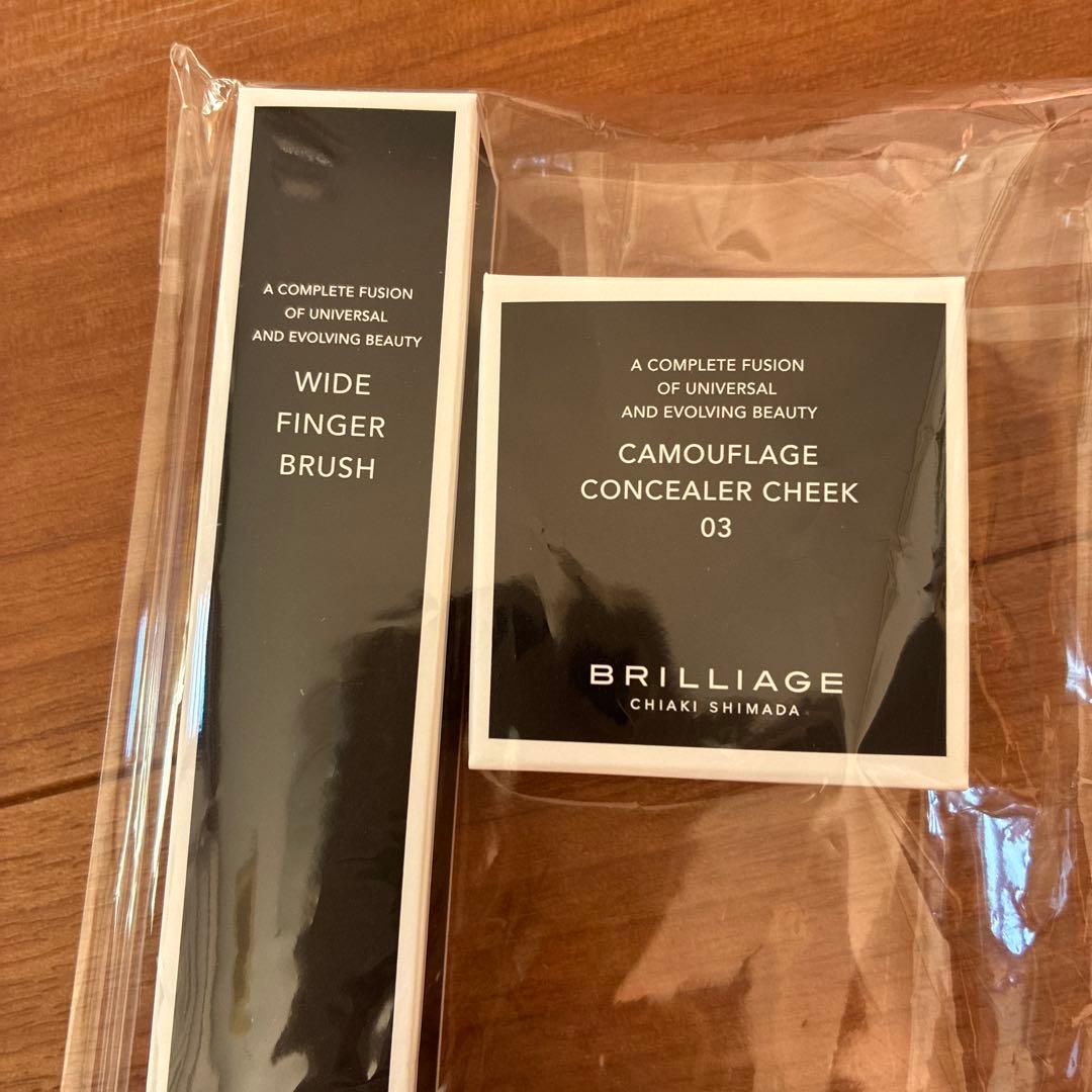 ブリリアージュコンシーラーチーク03&ワイドフィンガーブラシ