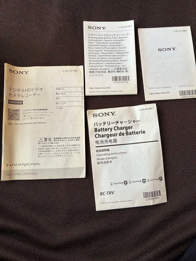 SONY HANDYCUM HDR-CX675 箱、バッテリー2つ、ケース付き