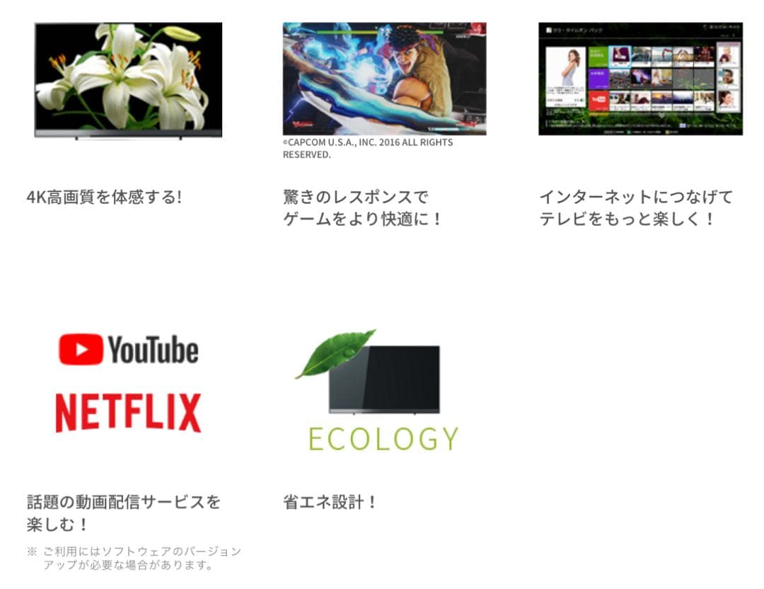 【MDH】テレビ（50型）