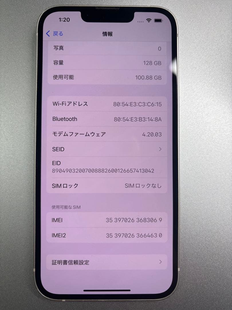 Apple iPhone 13 128gb スターライト