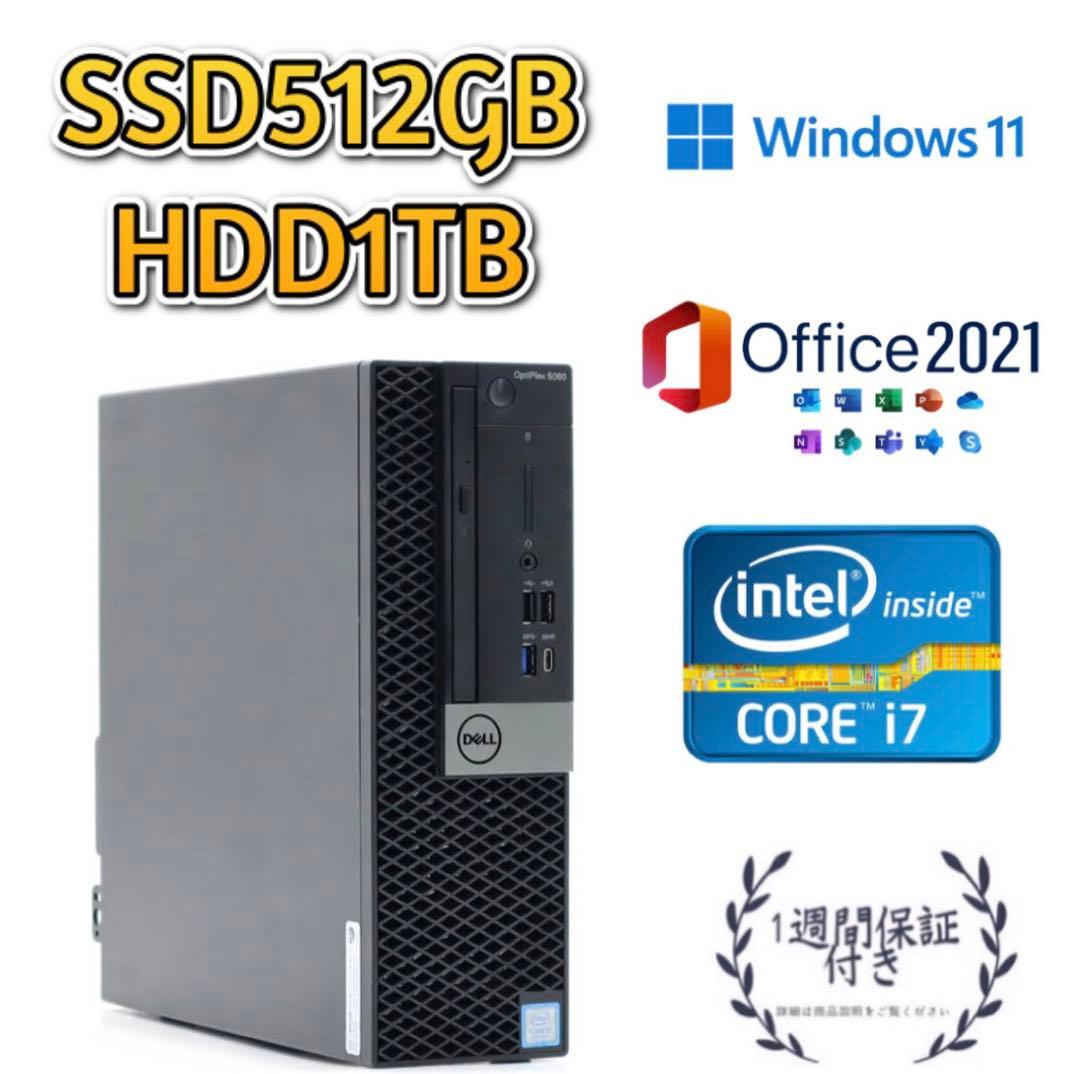 i5-8500 DELL5060 デスクトップPC SSD 512GB