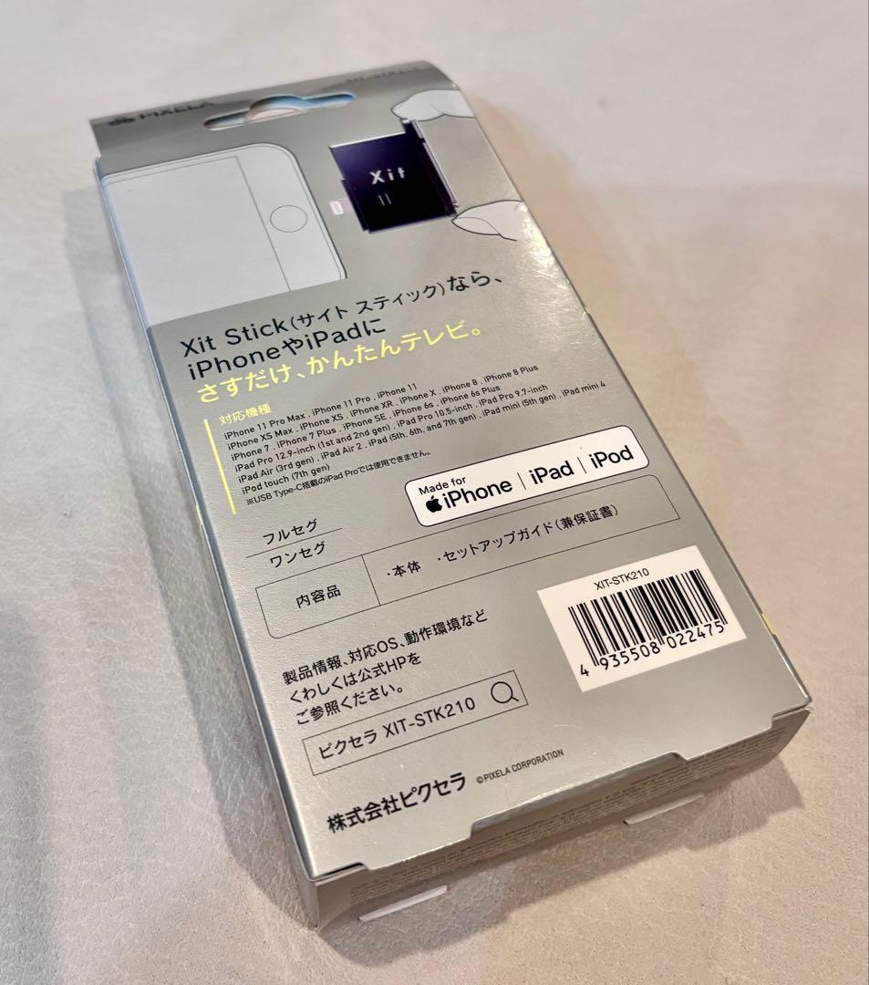 Lightning接続テレビチューナーXIT-STK210