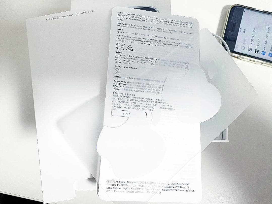 【難あり中古品】iPhoneSE2 本体 充電器・イヤフォン付き　SIMフリー