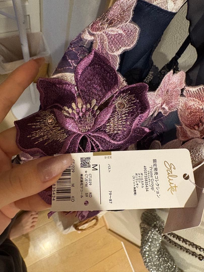 Salute 花柄刺繍 値下できません。