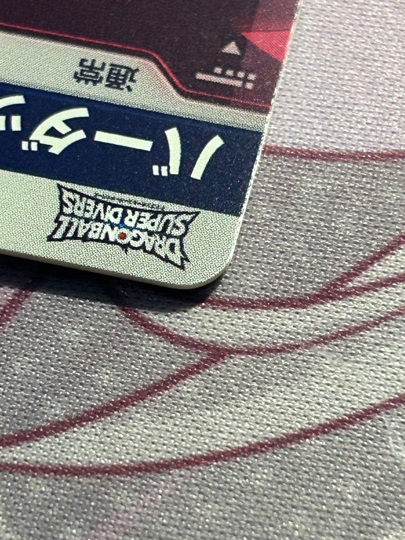 GDR★ SDV1-045 パラレル バーダック EX1-001