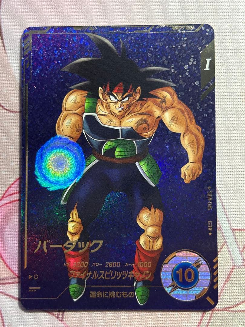 GDR★ SDV1-045 パラレル バーダック EX1-001