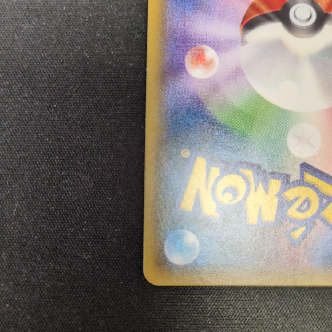 ヤドン&コダック GX TAG TEAM