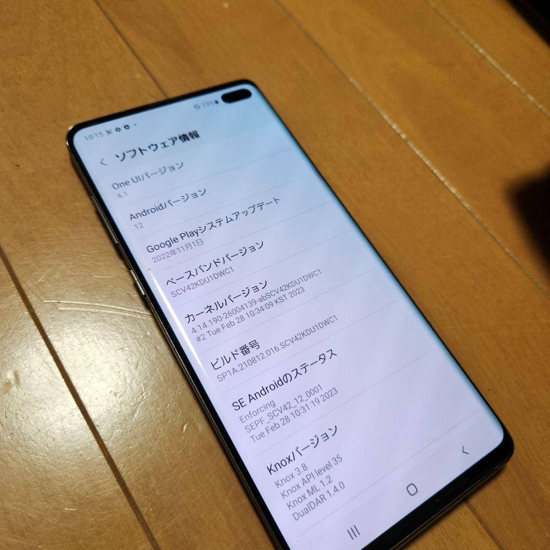 【動作◯(ジャンク】Samsung Galaxy S10+ SCV42