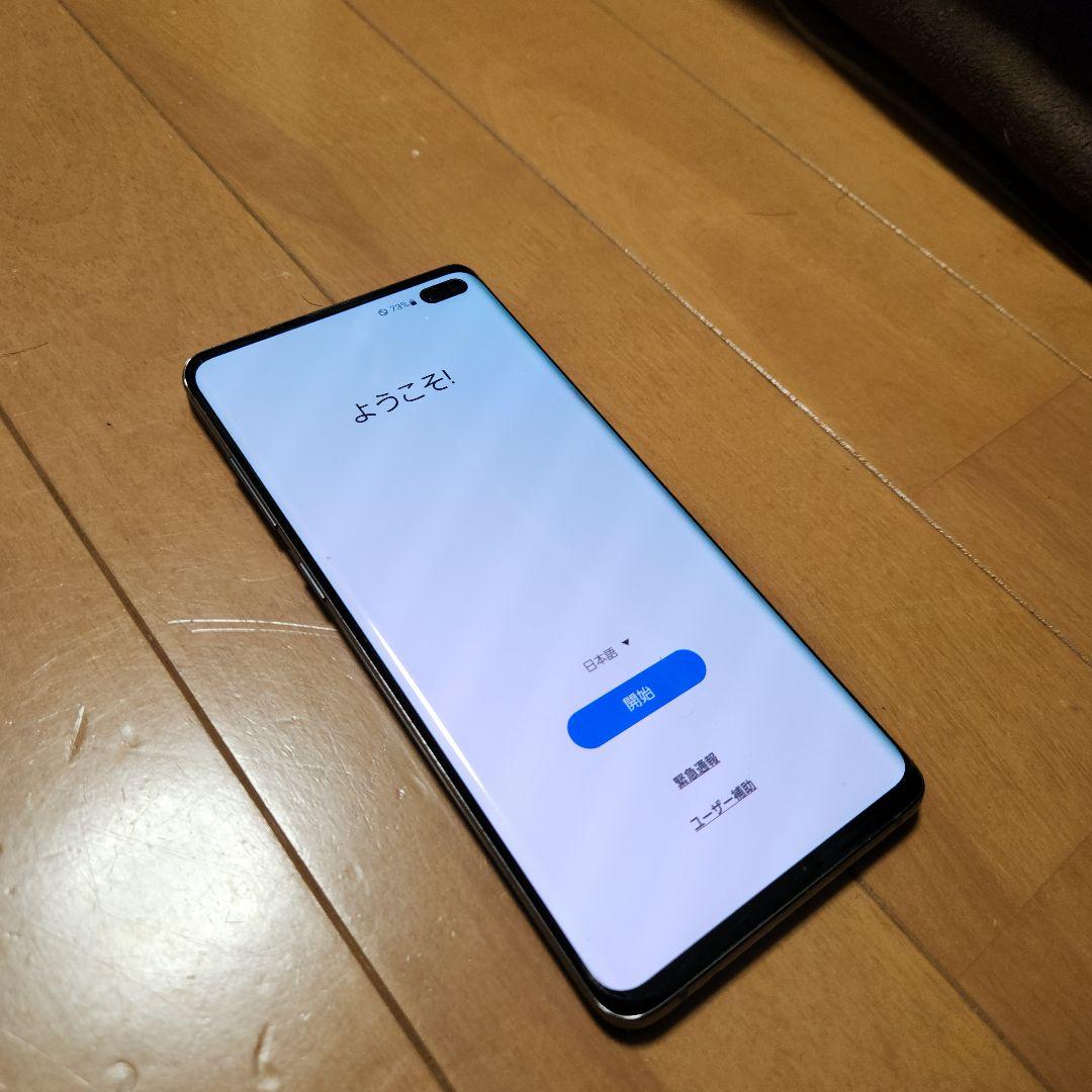 【動作◯(ジャンク】Samsung Galaxy S10+ SCV42