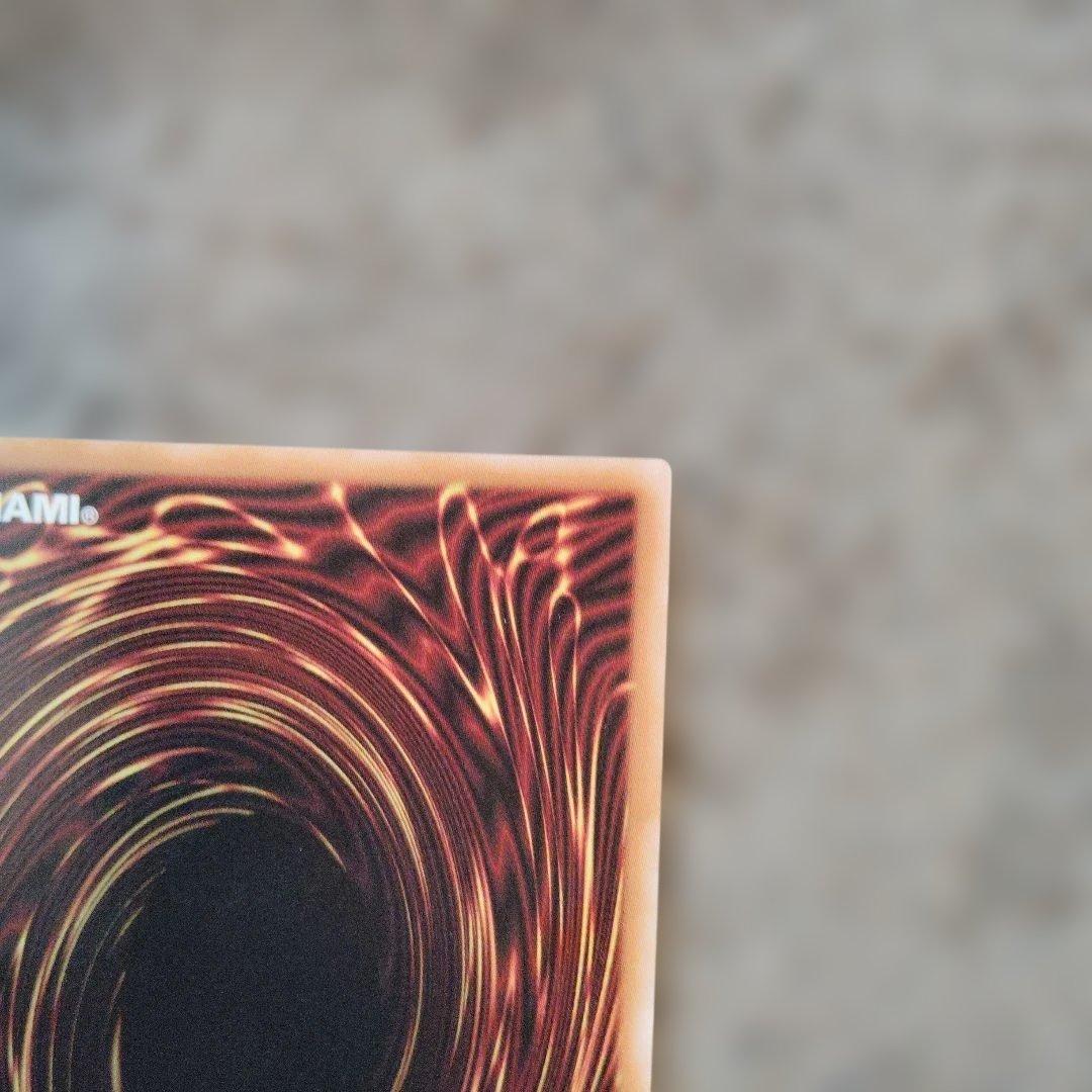 レッドアイズ・ダークネスメタルドラゴン