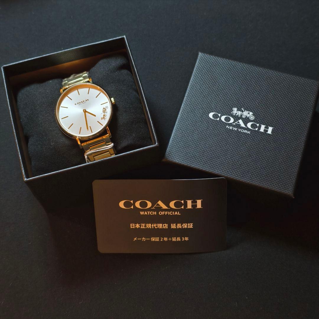 COACH PERRY レディース 時計 ゴールド