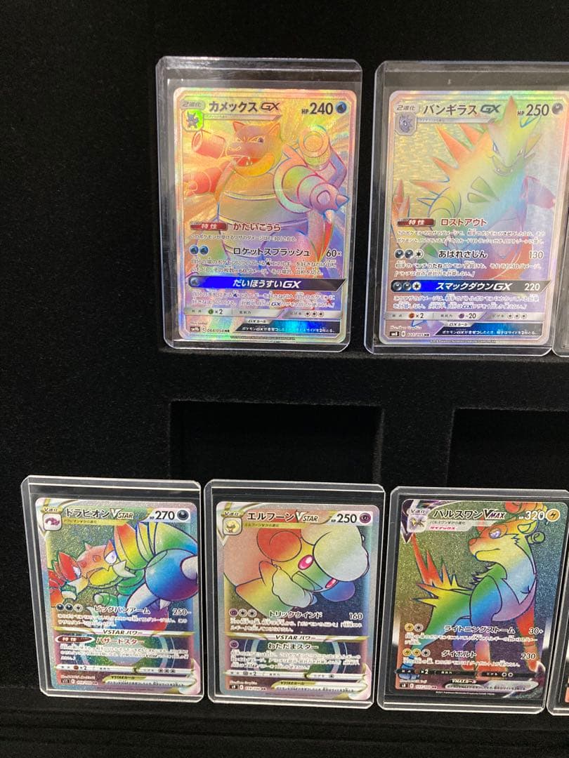 HR まとめ売り　カメックス　ソニア　バンギラスetc 引退品