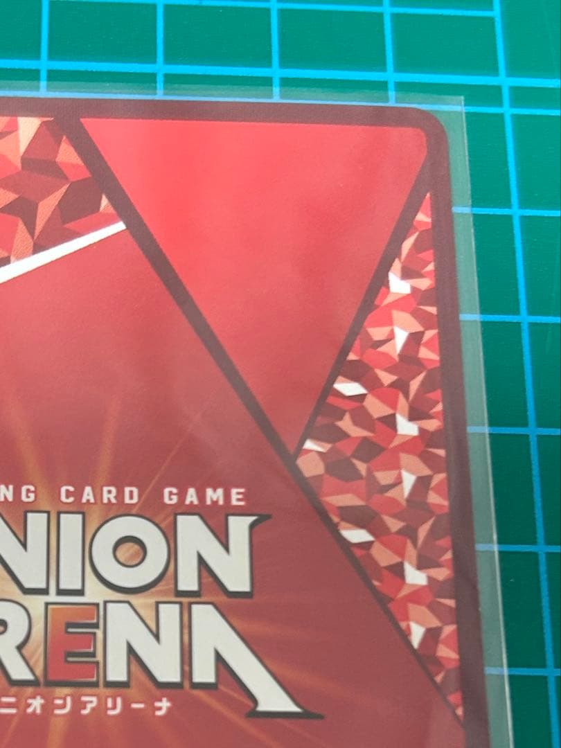 ユニアリ　ファウルバウト　星2