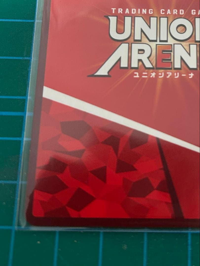 ユニアリ　ファウルバウト　星2