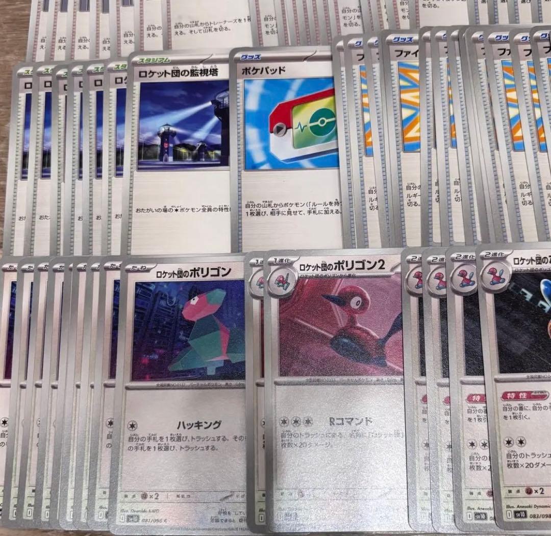 ポケカ 汎用カード まとめ売り