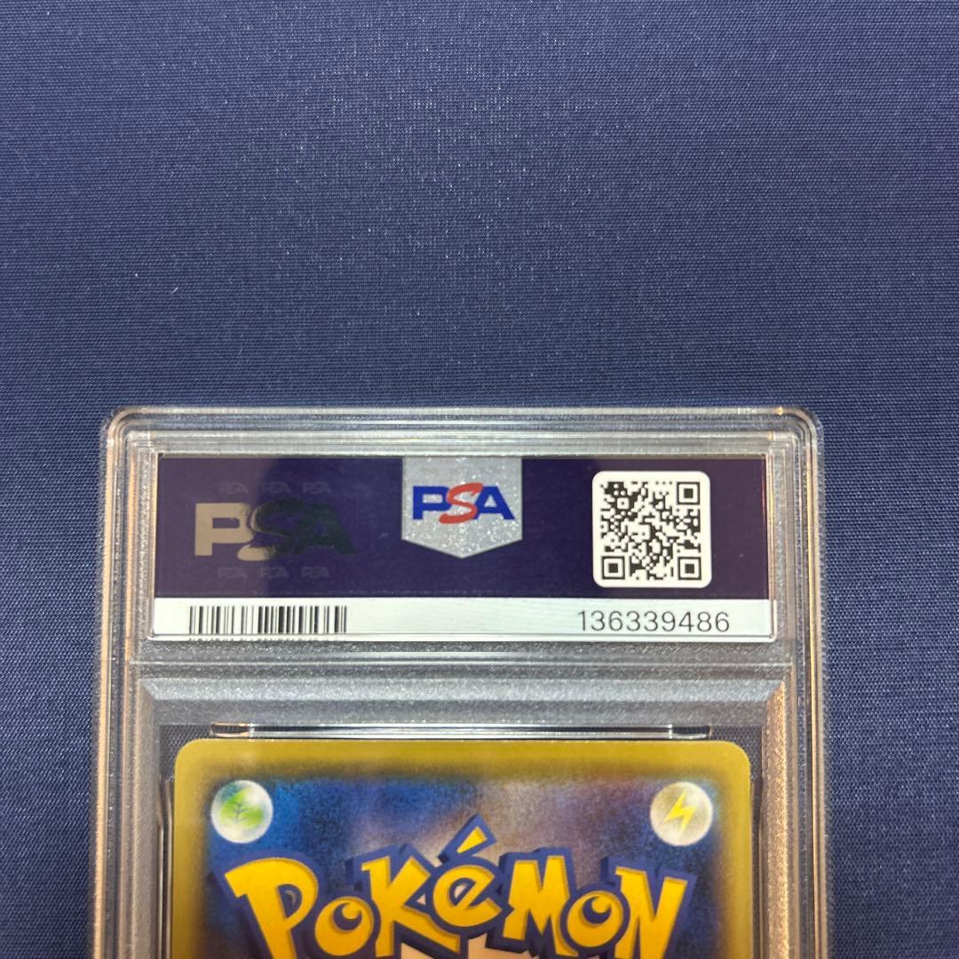 ピカチュウ 25th PSA10