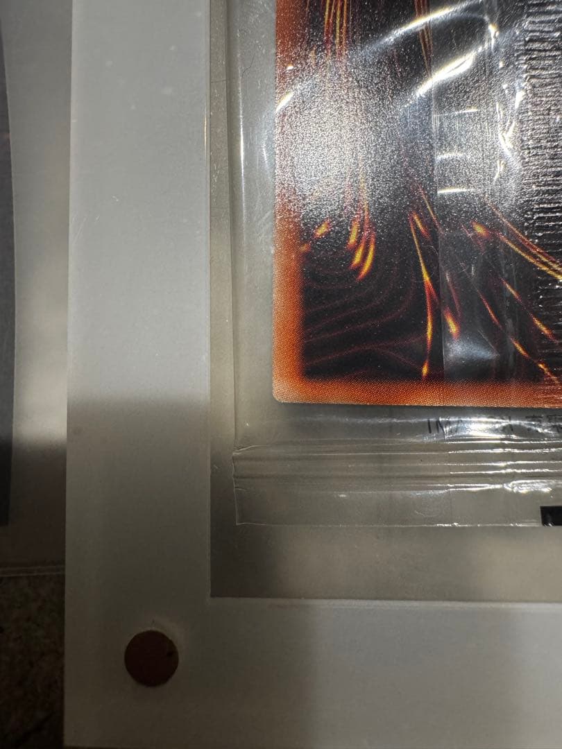 遊戯王　レッドアイズブラックドラゴン　プリズマ　未開封　当選通知付き