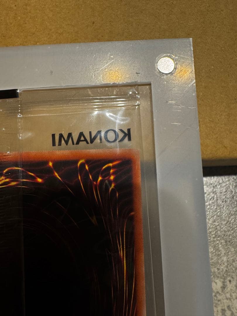 遊戯王　レッドアイズブラックドラゴン　プリズマ　未開封　当選通知付き