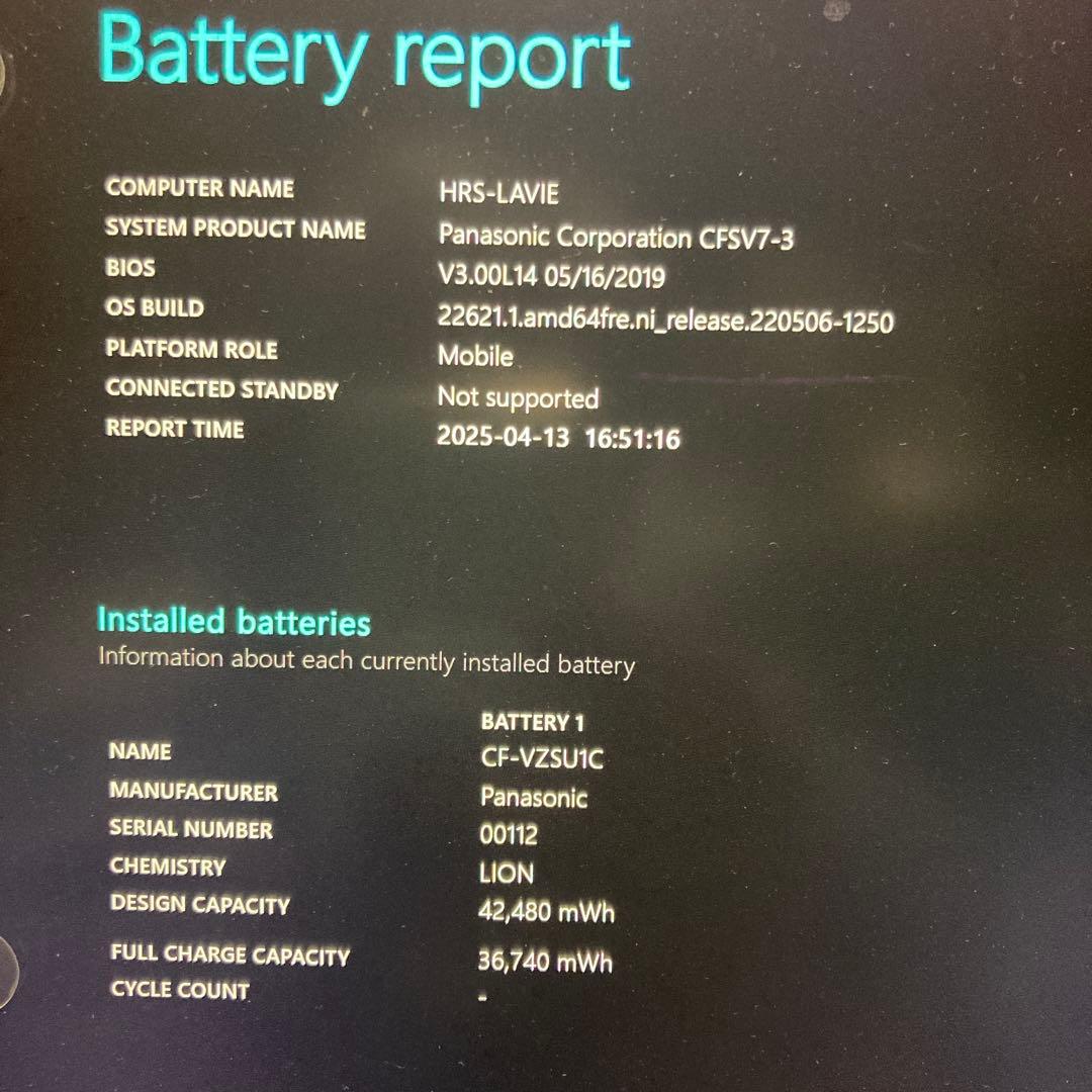 SSDなし＞Let's Note CF-SV7RDAVS