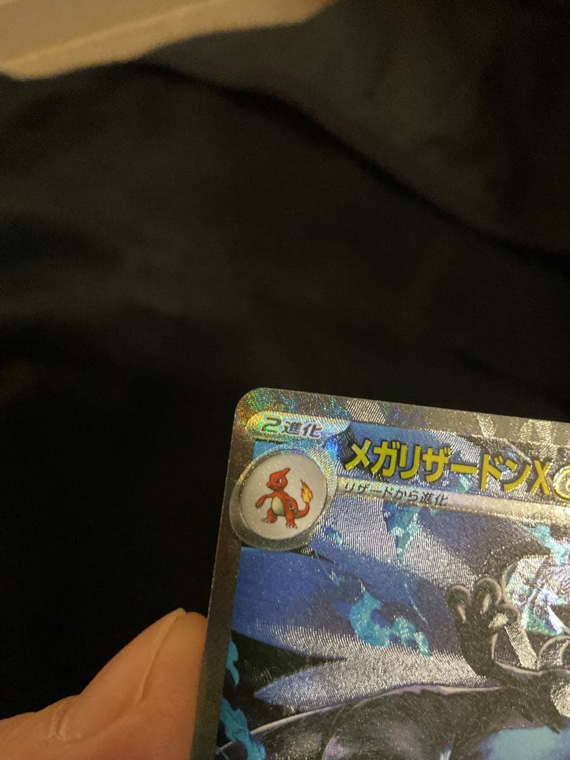 ⚡*️様 500円からスタートセンタリング良好MEGAドリームex