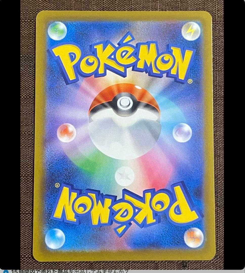 ⚡*️様 500円からスタートセンタリング良好MEGAドリームex