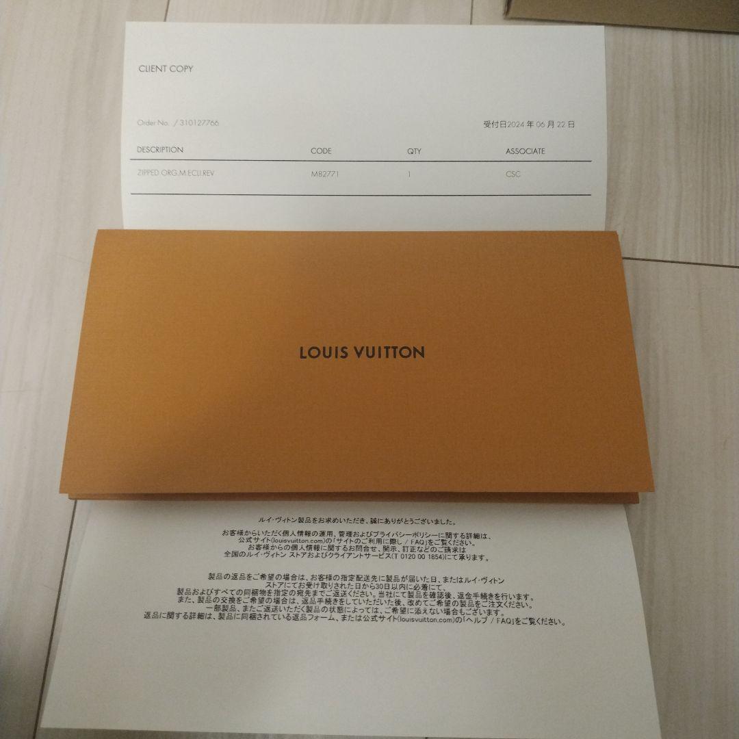 【美品】 LOUIS VUITTON ジッピー オーガナイザー M82771
