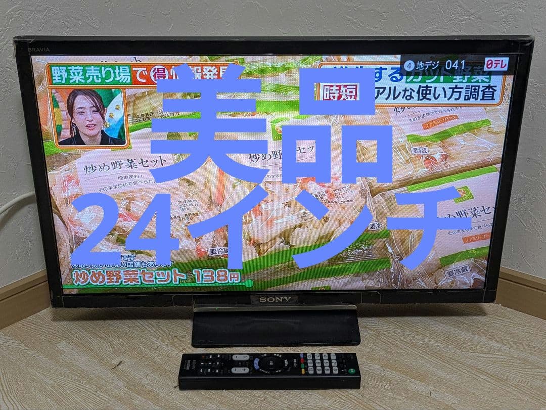 美品 SONY BRAVIA KJ-24W450D 24インチ 液晶テレビ