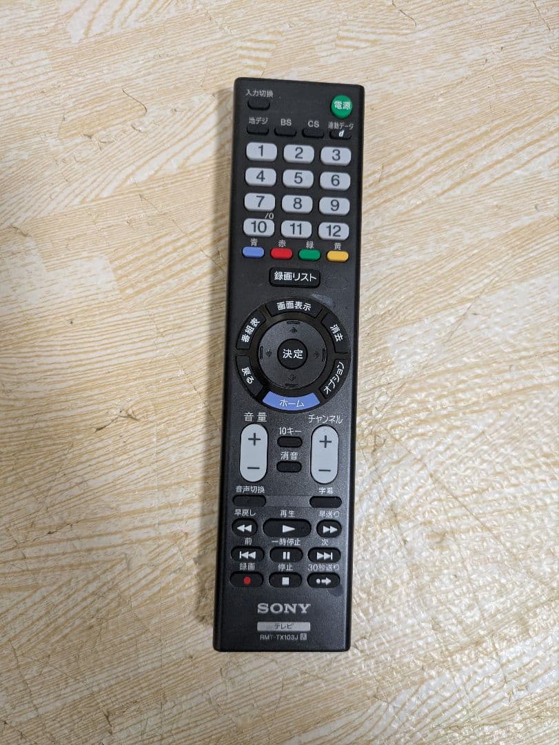 美品 SONY BRAVIA KJ-24W450D 24インチ 液晶テレビ